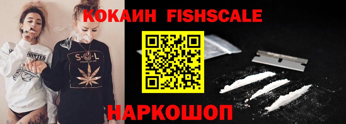 Кокаин Эквадор Архангельск