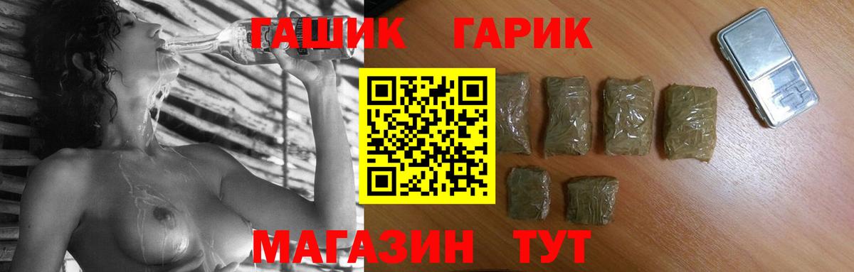 Гашиш  продажа наркотиков  Вход с VPN  Архангельск  ГАШИШ индика сатива 