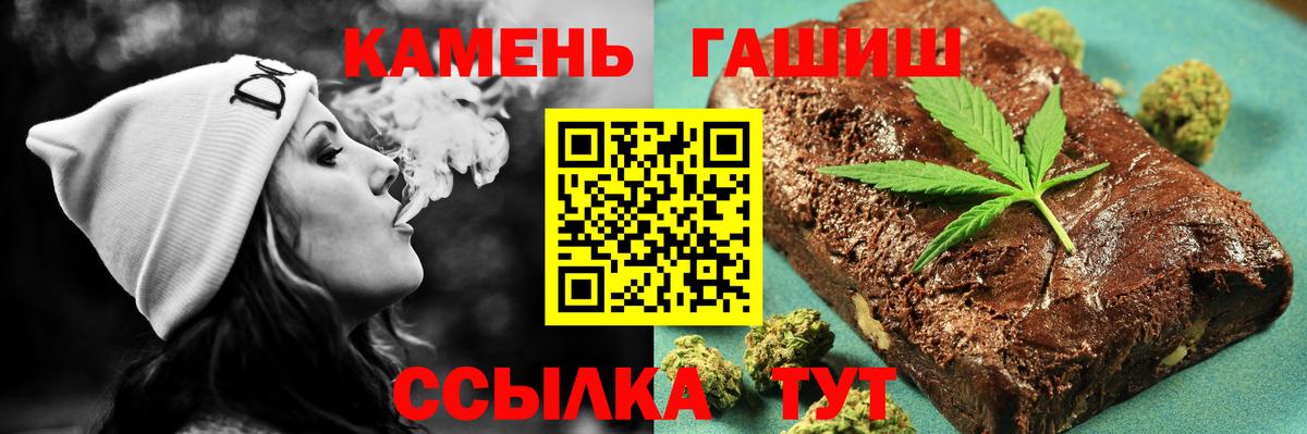 ГАШИШ VHQ Архангельск
