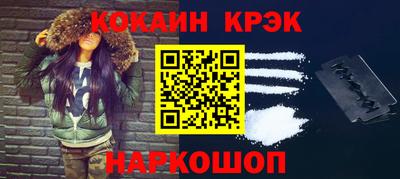 соль курить ск Мариинск