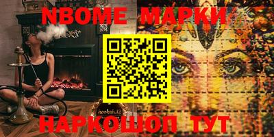 мескалин Ливны