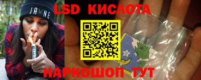 стафф Малоярославец