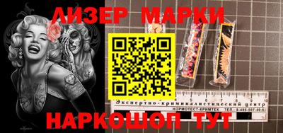 сатива Лесосибирск