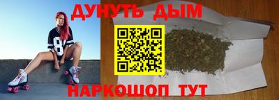 мескалин Ливны
