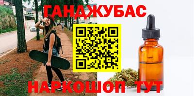 сатива Лесосибирск
