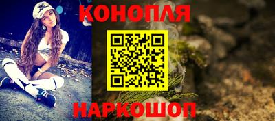 мескалин Ливны