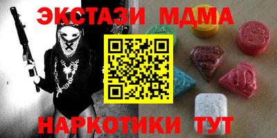 сатива Лесосибирск