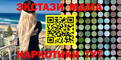 стафф Малоярославец