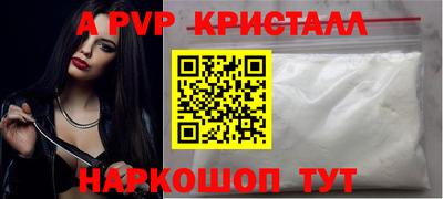 Альфа ПВП Малгобек