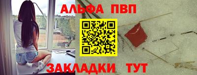 мескалин Ливны