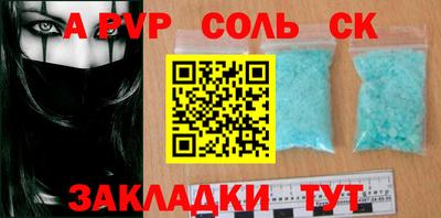 мескалин Ливны