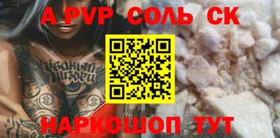 мескалин Ливны