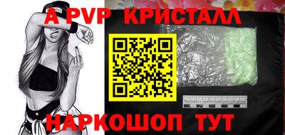 сатива Лесосибирск