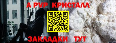 соль курить ск Мариинск