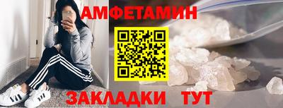 сатива Лесосибирск