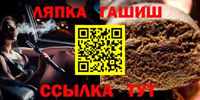 Альфа ПВП Малгобек
