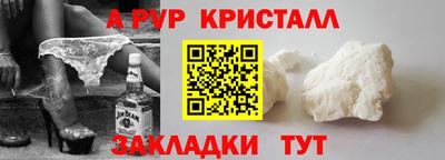 сатива Лесосибирск