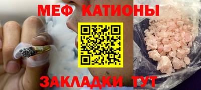 стафф Малоярославец