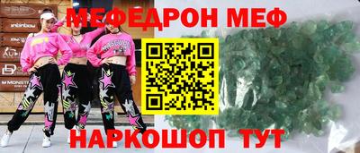 мескалин Ливны
