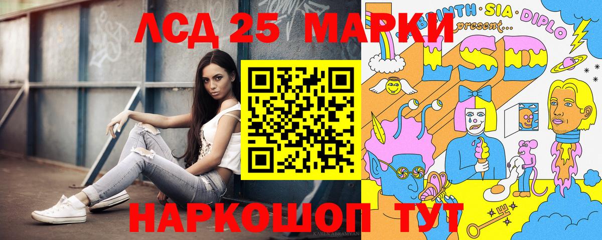Марки 25I-NBOMe 1,5мг  Марки 25I-NBOMe  Вход с VPN  Архангельск  Марки 25I-NBOMe 1,5мг 