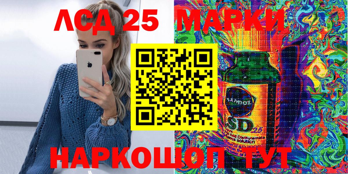Марки NBOMe 1,8мг Архангельск